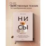 Книга Эксмо Кофебук в ассортименте