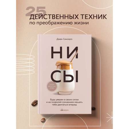 Книга Эксмо Кофебук в ассортименте