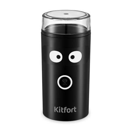 Кофемолка KITFORT КТ-798