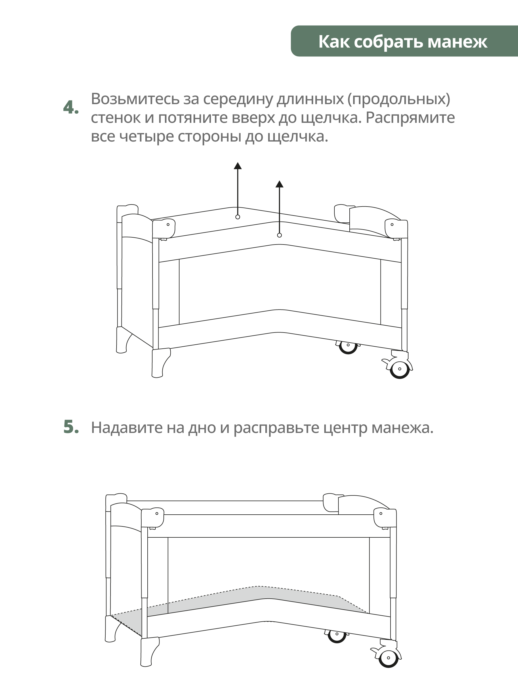 Манеж кровать детский Indigo Fortuna лен 1 уровень зеленый 4657833591319 - фото 9