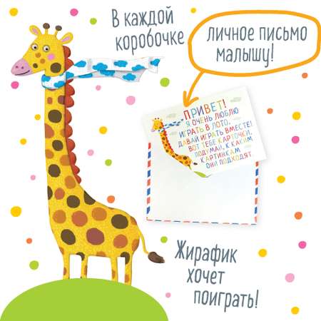 Настольная игра Айрис ПРЕСС Лото