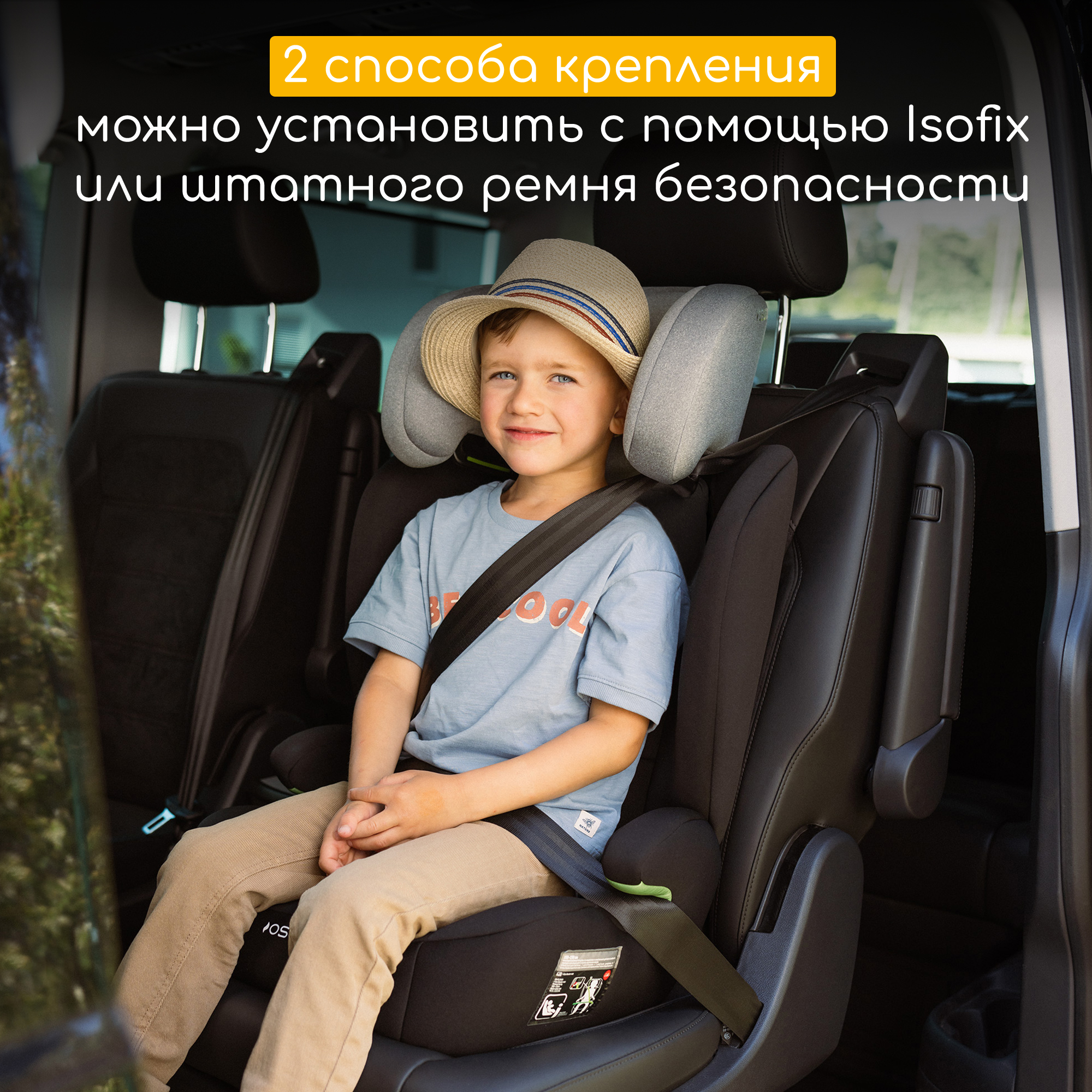 Автокресло Osann Musca Isofix Isofix 2/3 (15-36 кг) серый - фото 7