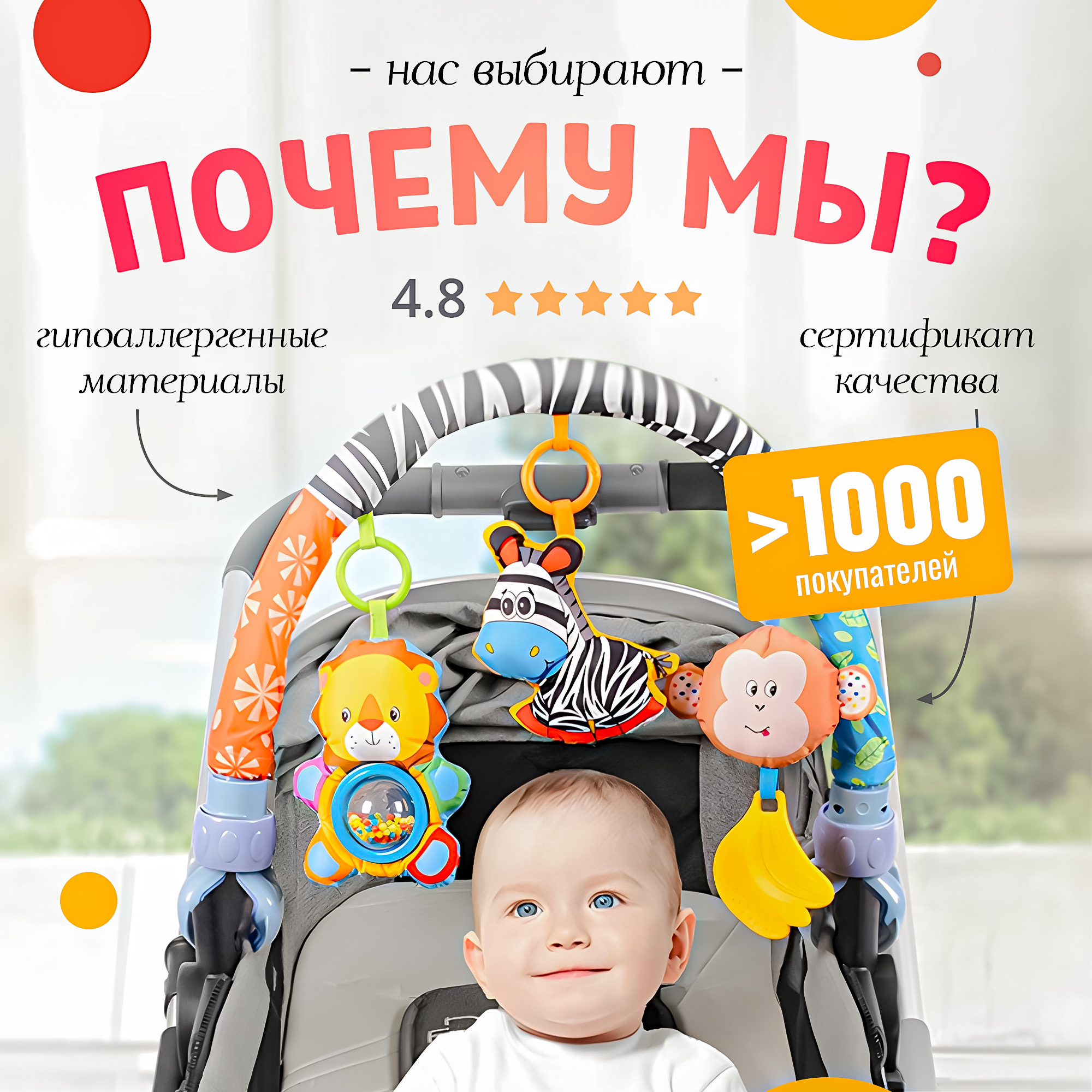 Игрушка SHARKTOYS подвеска Зебра - фото 10
