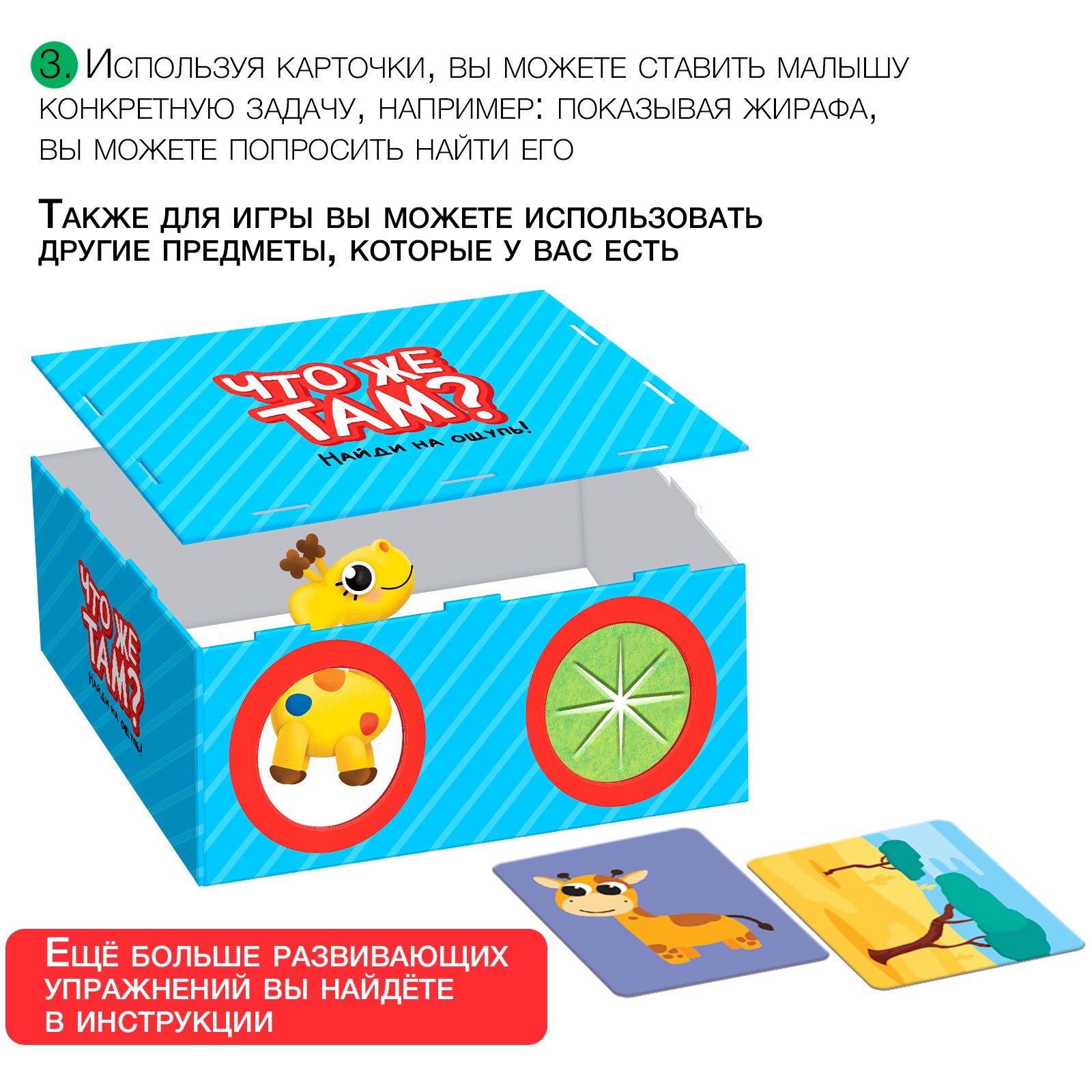Игрушка IQ-ZABIAKA - фото 3
