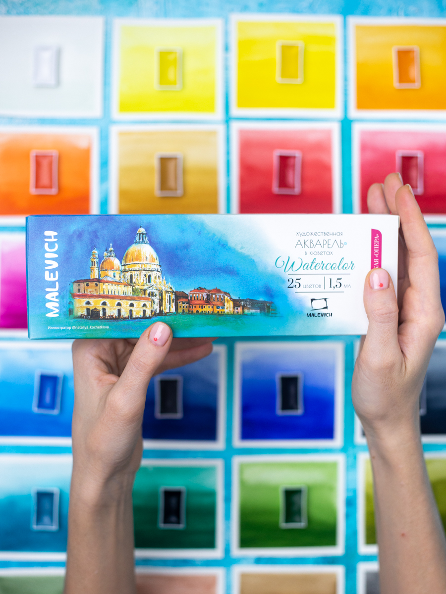 Краски акварель Малевичъ - фото 7
