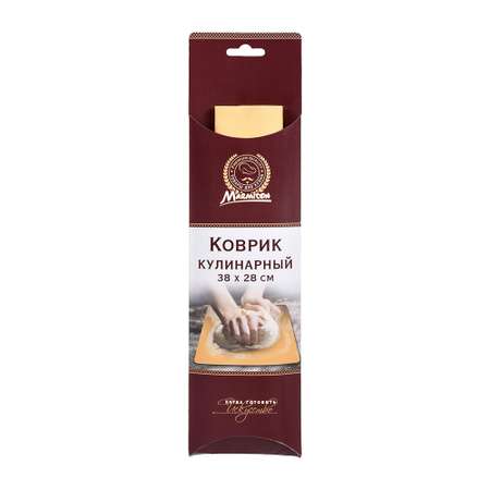 Коврик кулинарный Marmiton силиконовый 38*28 см цвет в ассортименте
