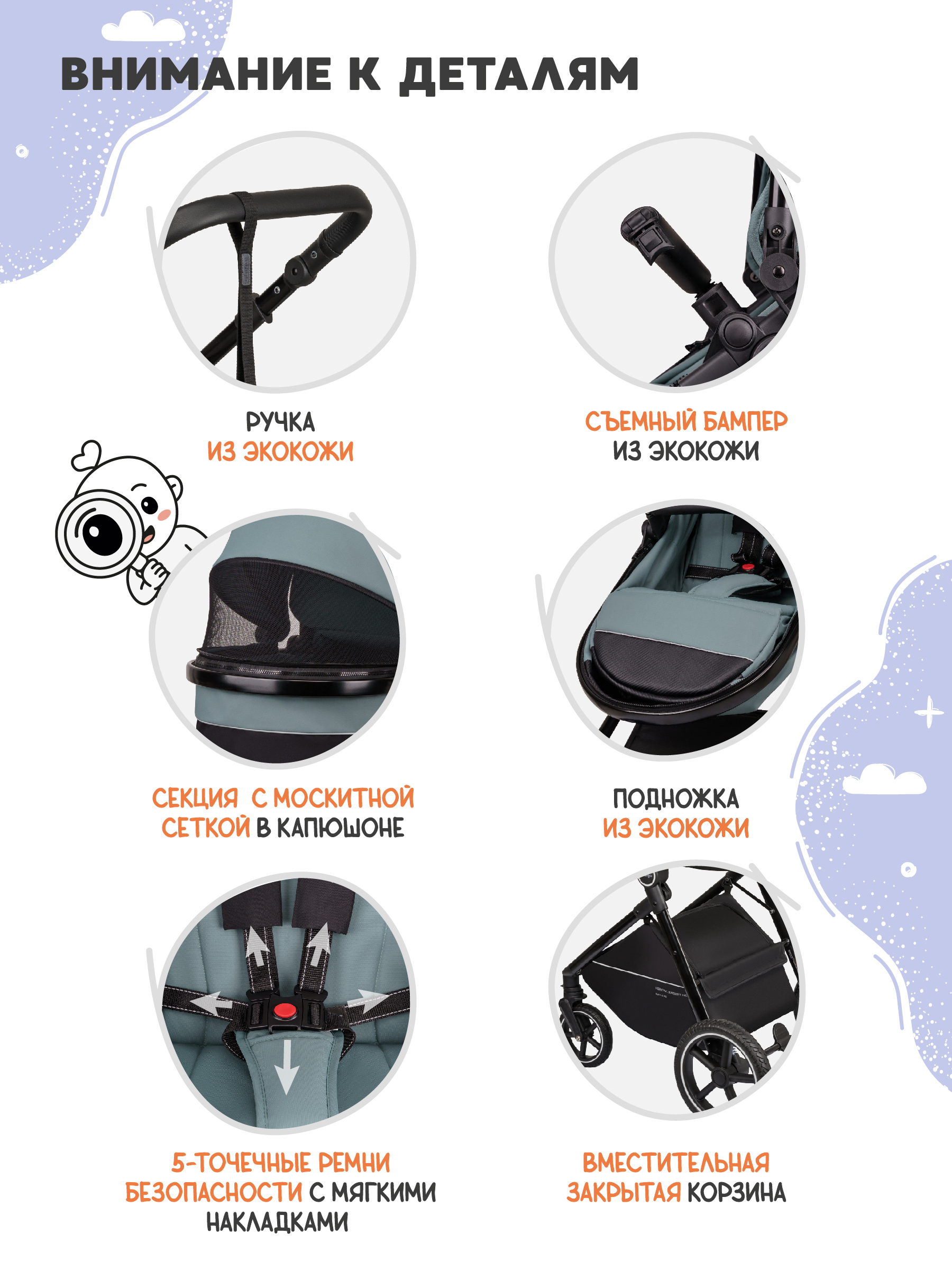 Коляска трансформер Indigo Target 3в1 зеленый - фото 14