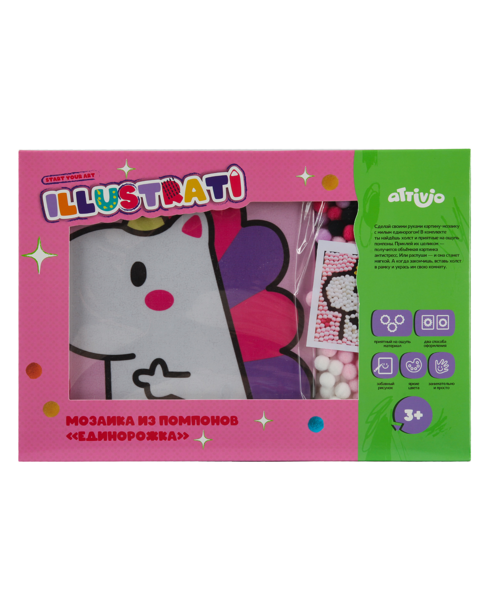 Набор для творчества Attivio Единорог аппликация - фото 1