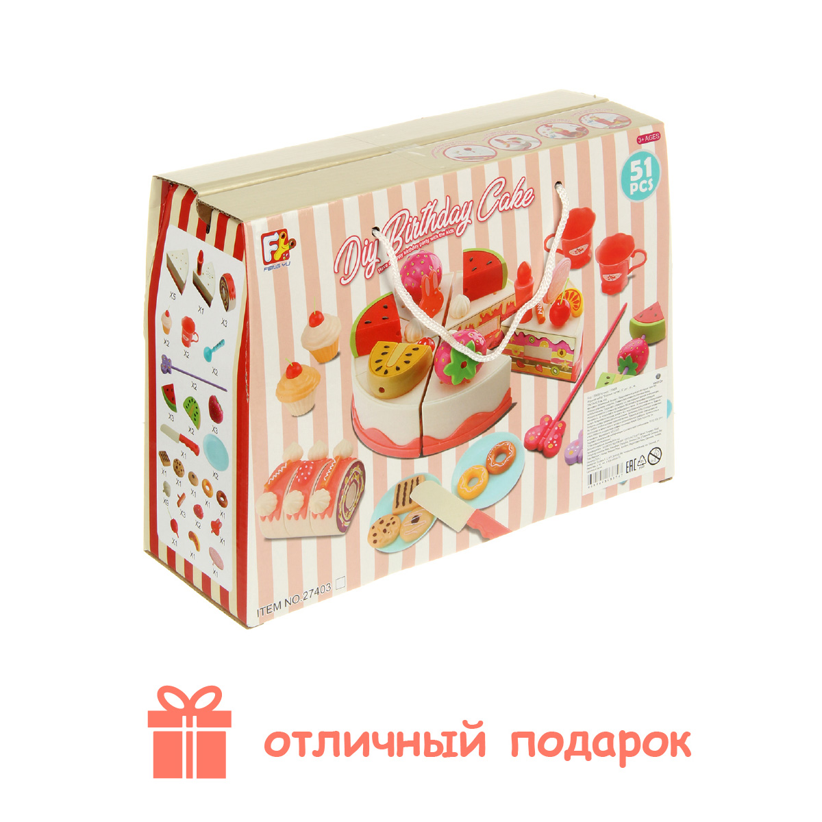 Игрушка Veld Co посуда, продукты 67 предм. - фото 7