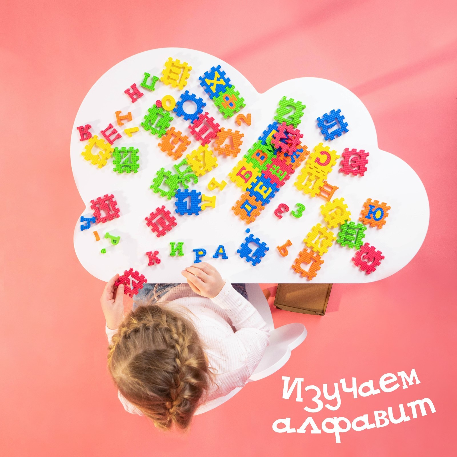 Коврик-пазл IQ-ZABIAKA Алфавит - фото 7