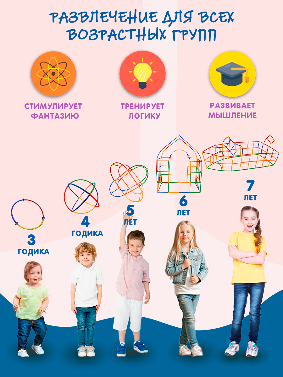 Конструктор SAYFUN toys 700 дет. - фото 4