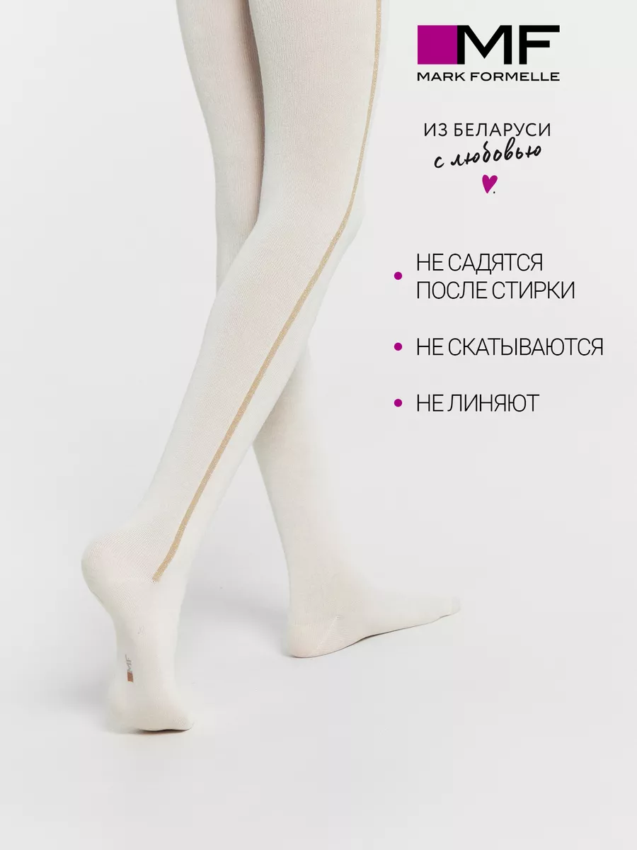 Колготки Mark Formelle (Марк Формэль) 708K-748/молочный /бежевый люрекс - фото 3
