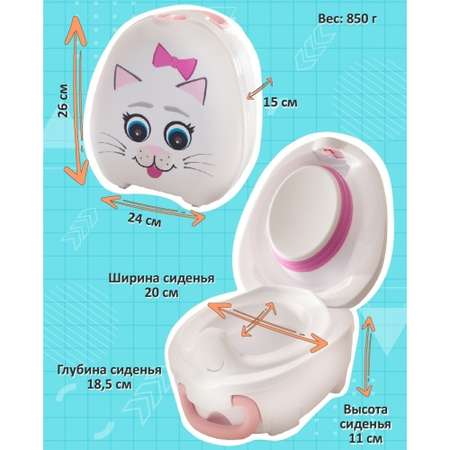Детский дорожный горшок My Carry Potty Кошечка