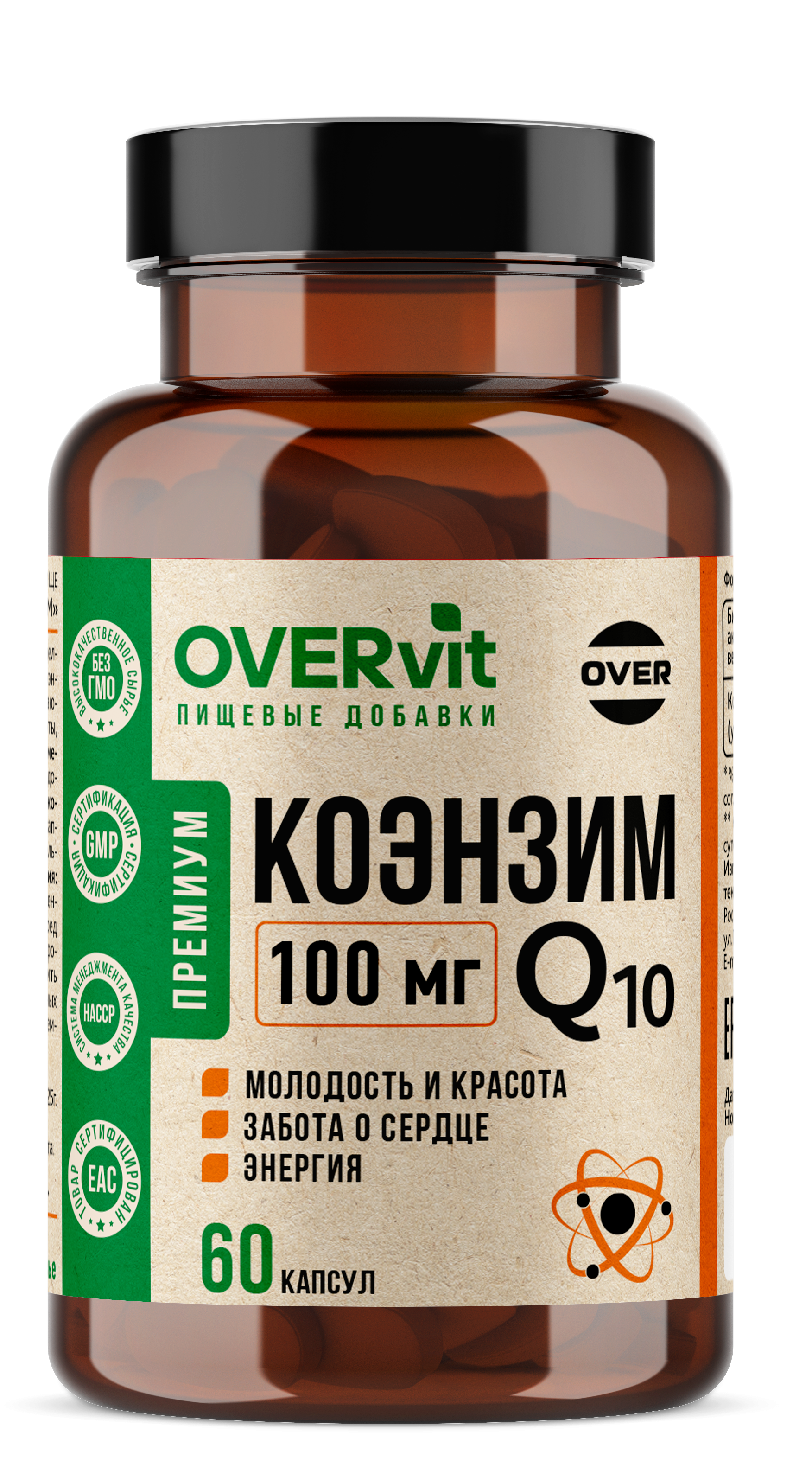 Коэнзим Q10 100 мг OVER OVER Бад сердца молодости и энергии 60 капсул - фото 1