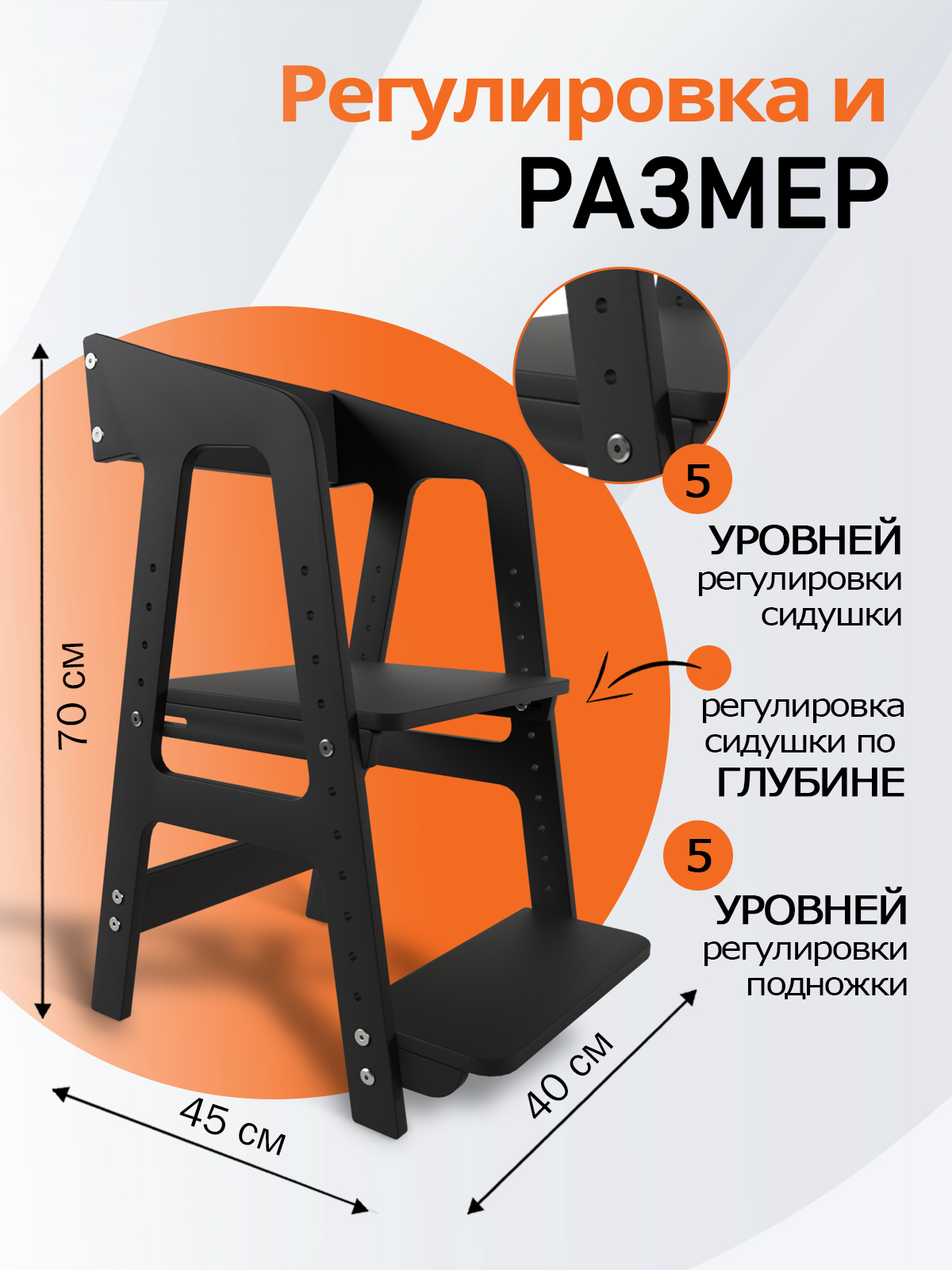 Деревянный растущий стул PalisHome детский с подлокотником - фото 2