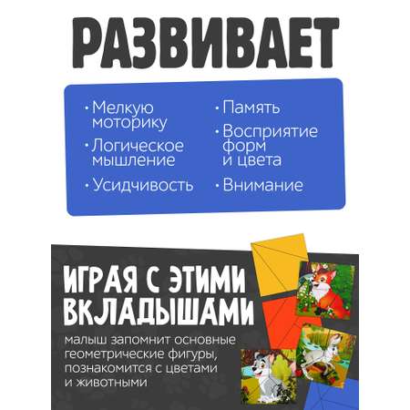 Пазл Нескучные игры