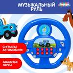 Игрушка Синий трактор