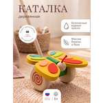 Игрушка S-mala каталка Бабочка