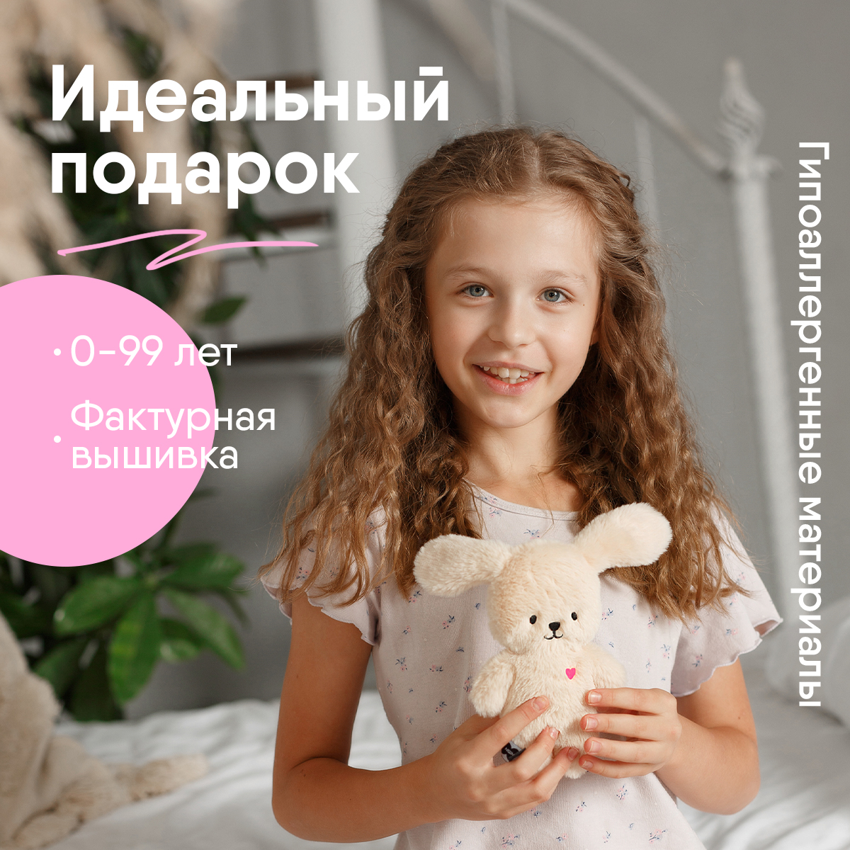 Мягкая игрушка Мякиши Собачка Кэрри - фото 2