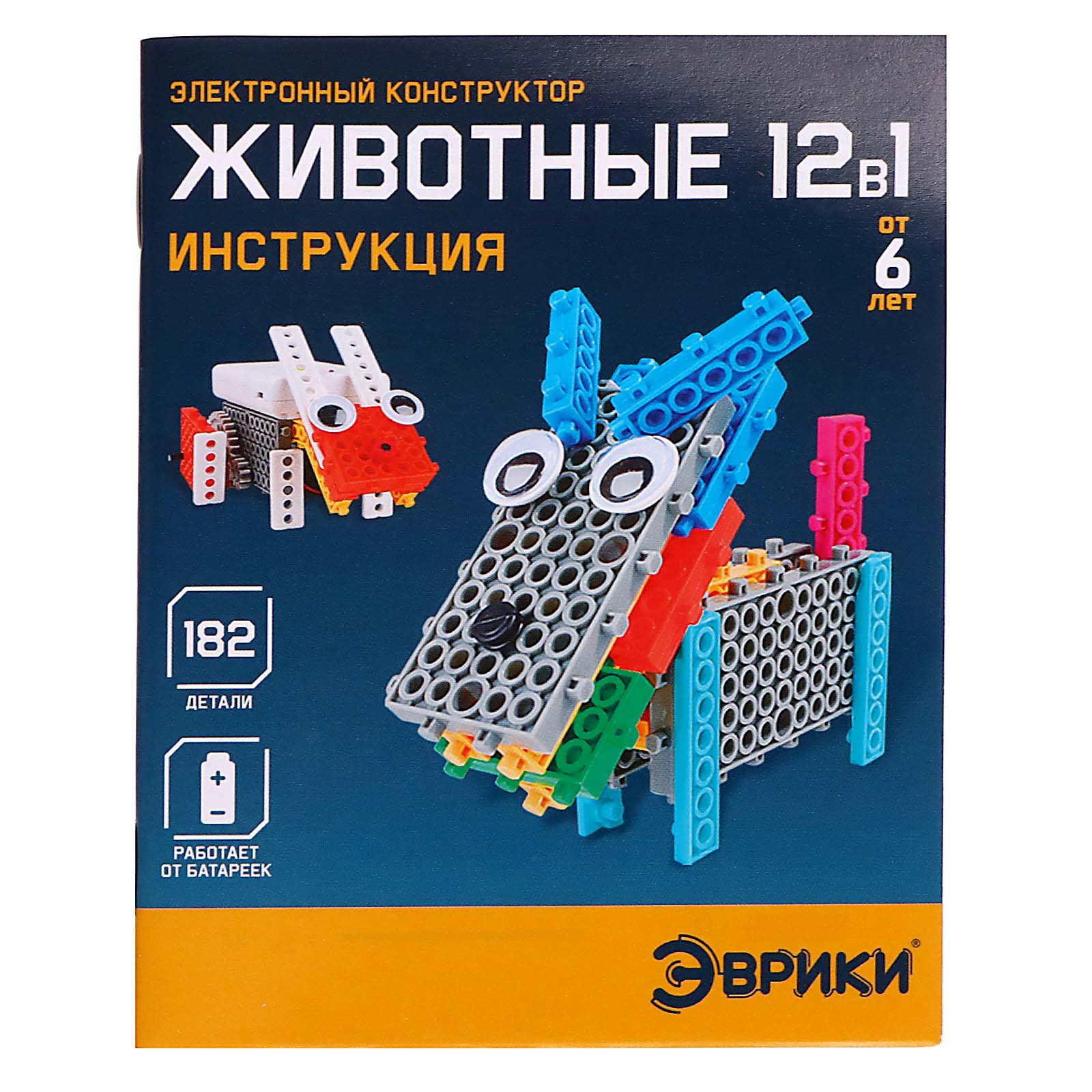 Конструктор Эврики Животные - фото 9