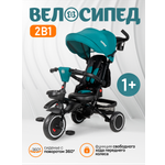 Трехколесный велосипед Farfello 8 дюймов