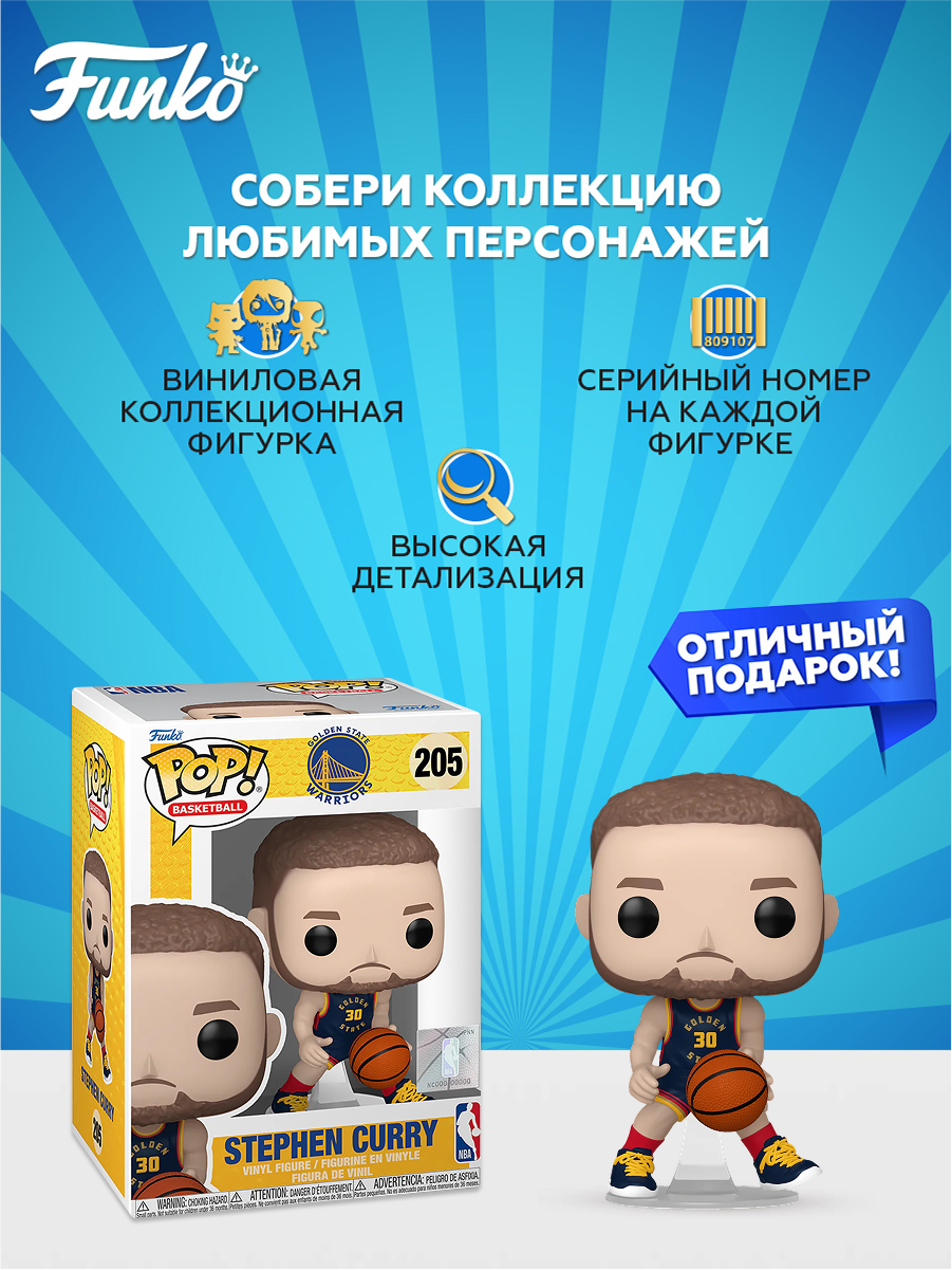 Фигурка Funko - фото 2