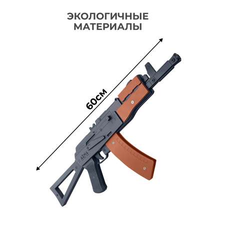 Бластер Arma.toys
