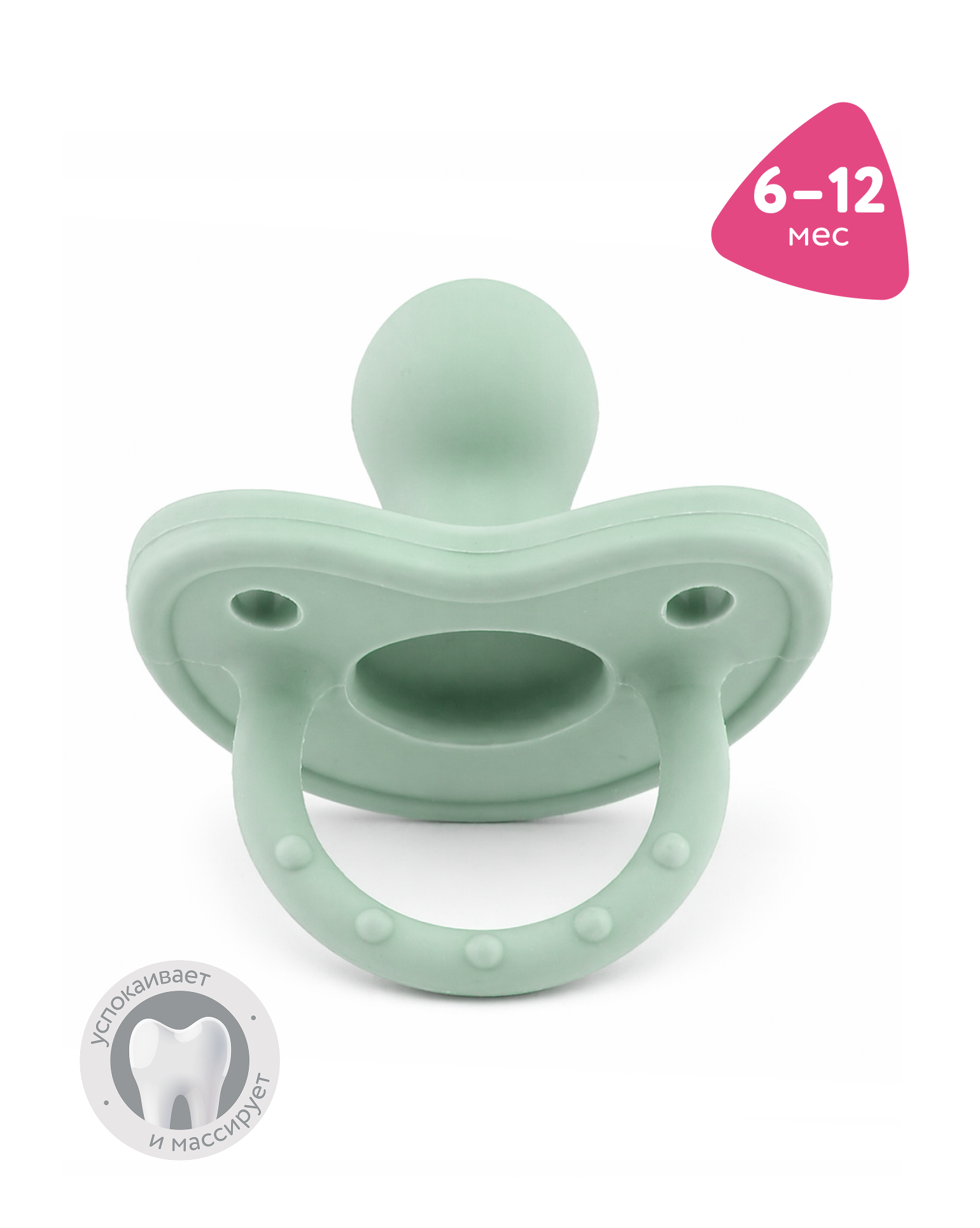 Пустышка BabyGo силикон ортодонтическая от 6 мес. 1 шт. - фото 1