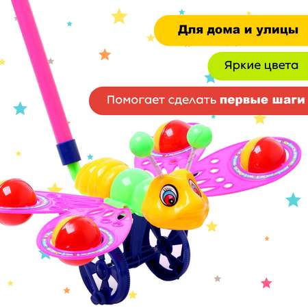 Игрушка Sima-Land каталка