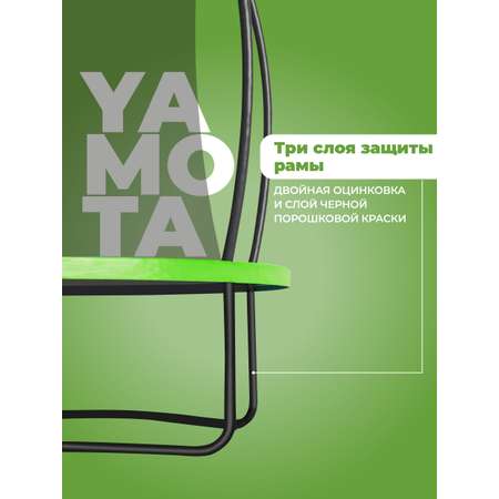Батут Yamota TOP 244 см 8ft
