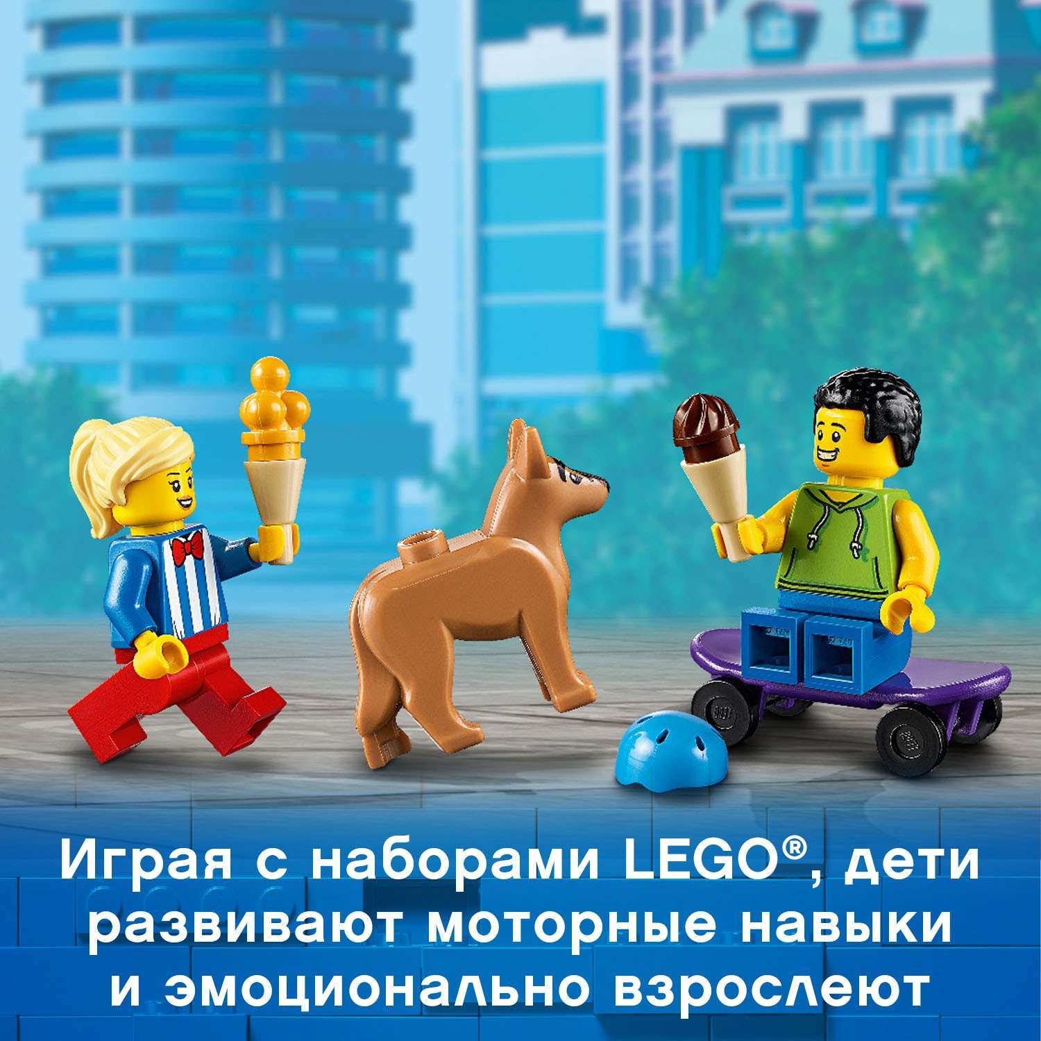 Конструктор LEGO City Great Vehicles Ice-Cream Truck блочный - фото 6