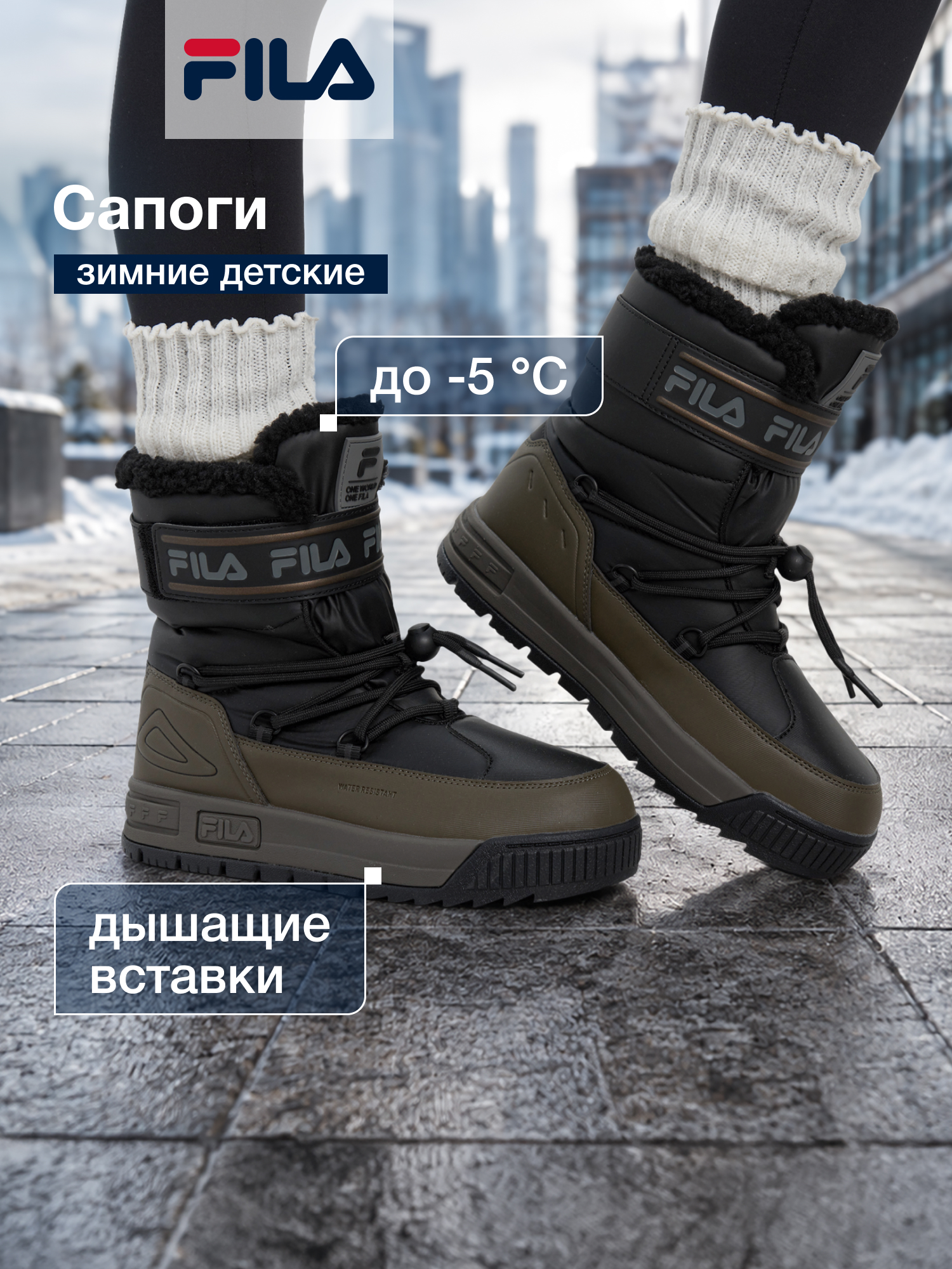 Дутики FILA 151466FLA-Y3 - фото 2