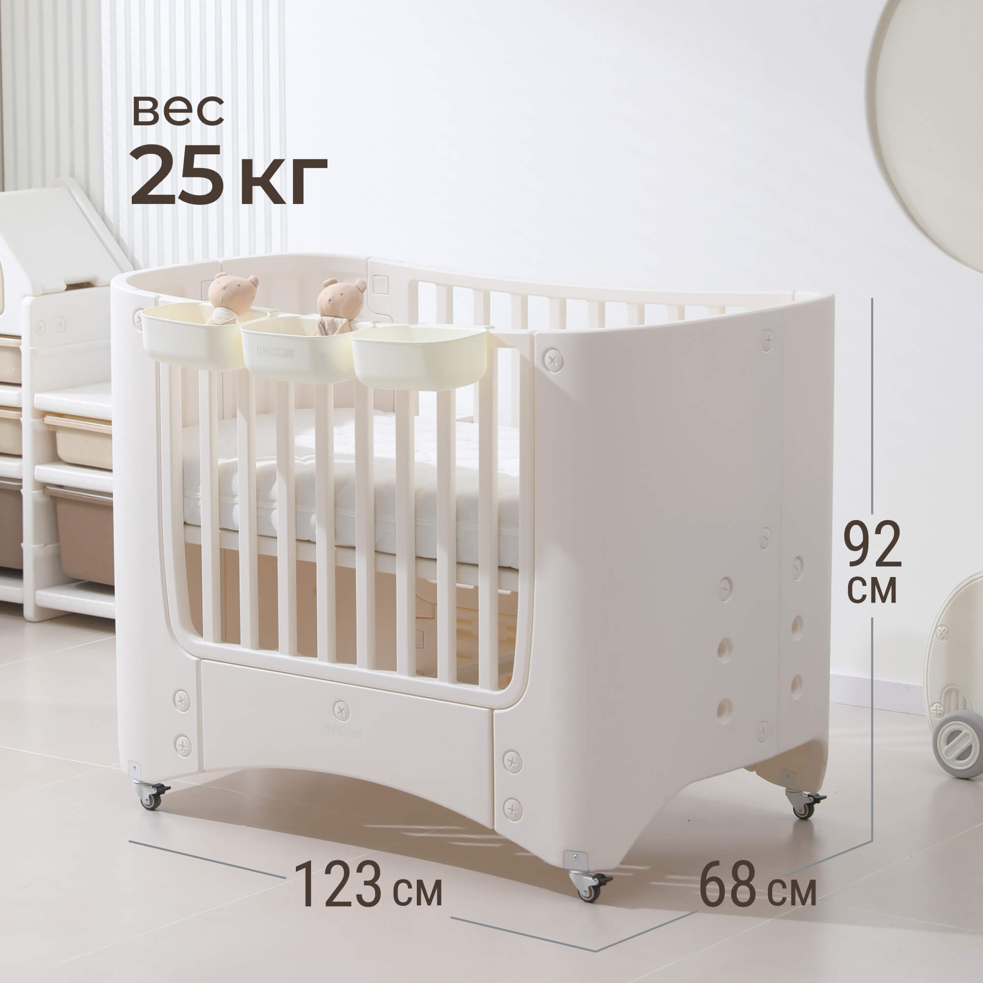Детская кроватка UNIX Kids Premium White, без маятника (белый) - фото 4