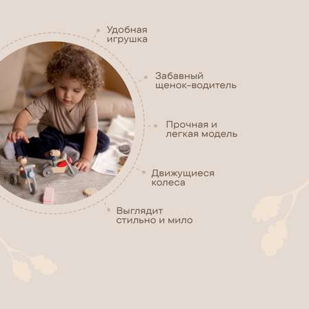 Мотоцикл LUKNO с собакой