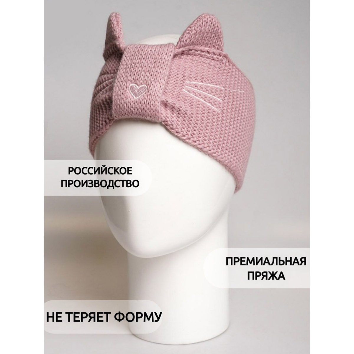 Повязка ПриКиндер G-Sp21122 Цвет: Пудра - фото 8