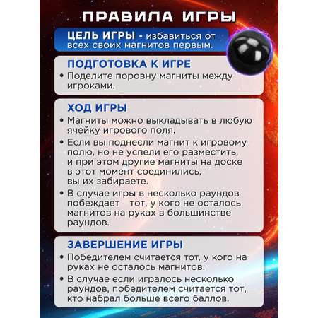 Настольная игра Золотая сказка