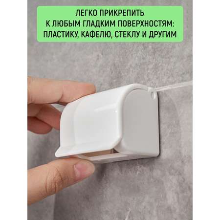 Держатель Mellingward
