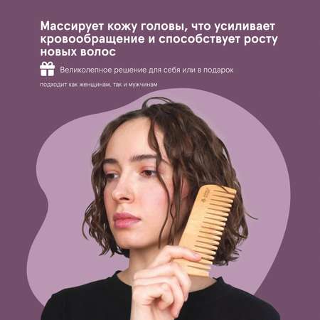 Гребень Jungle Story