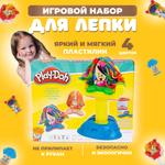 Пластилин Play-Doh Парикмахер