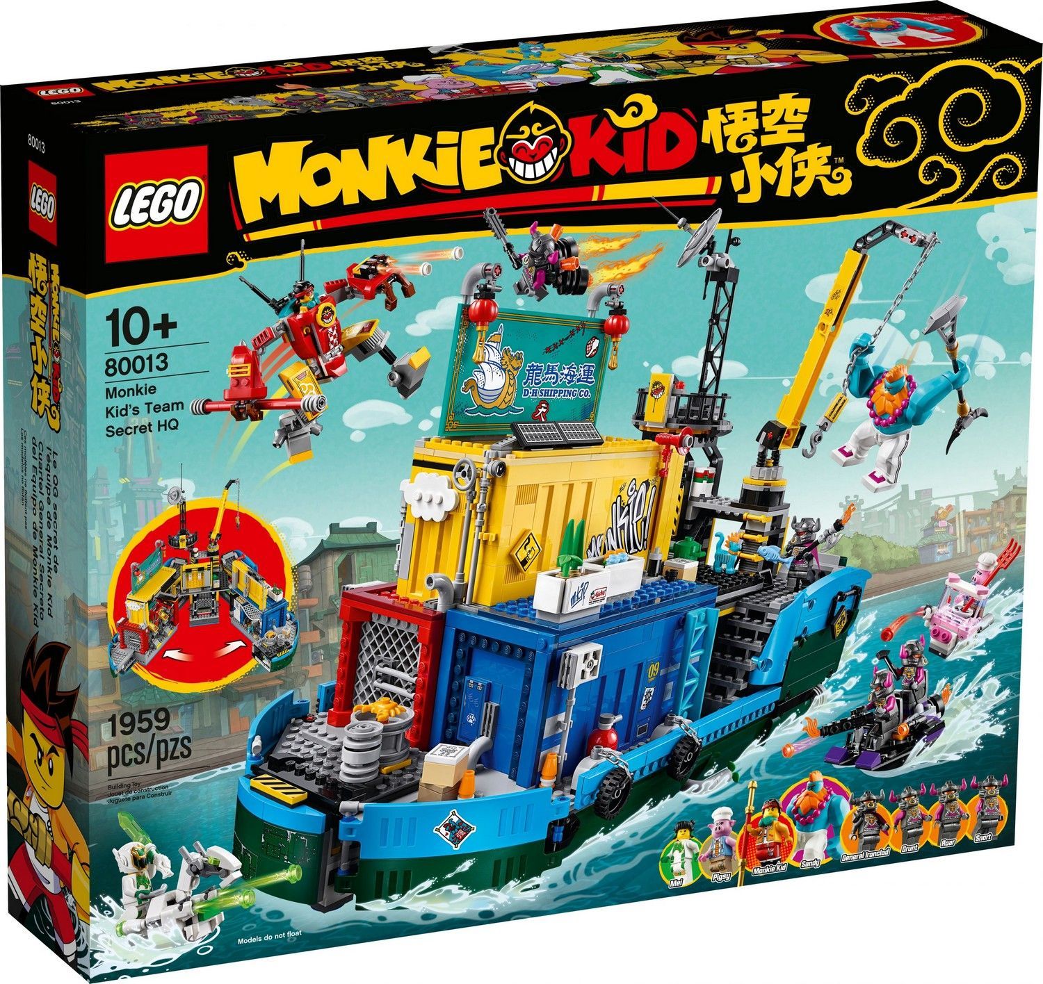Конструктор LEGO Monkie kid секретный штаб 1959 дет. - фото 1