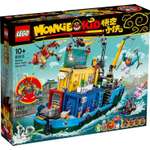 Конструктор LEGO Monkie kid секретный штаб 1959 дет.