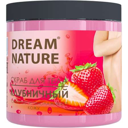 Крем Dream Nature