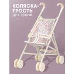Коляска-трость для кукол Рыжий кот