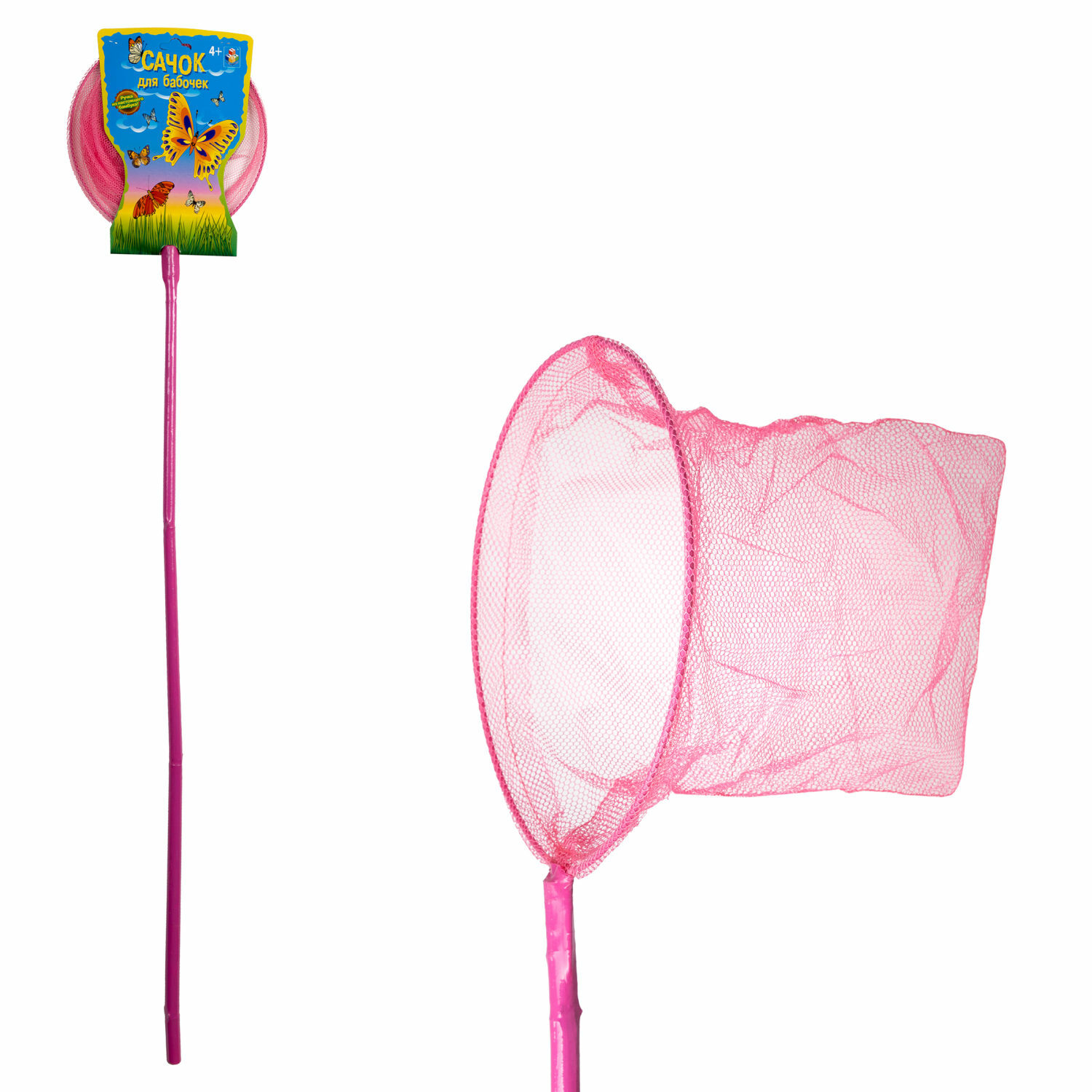 Сачок для ловли бабочек 1TOY 100х22 см розовый - фото 1