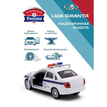 Полицейская машина . LADA Lada/Лада 1:34 серый в ассортименте