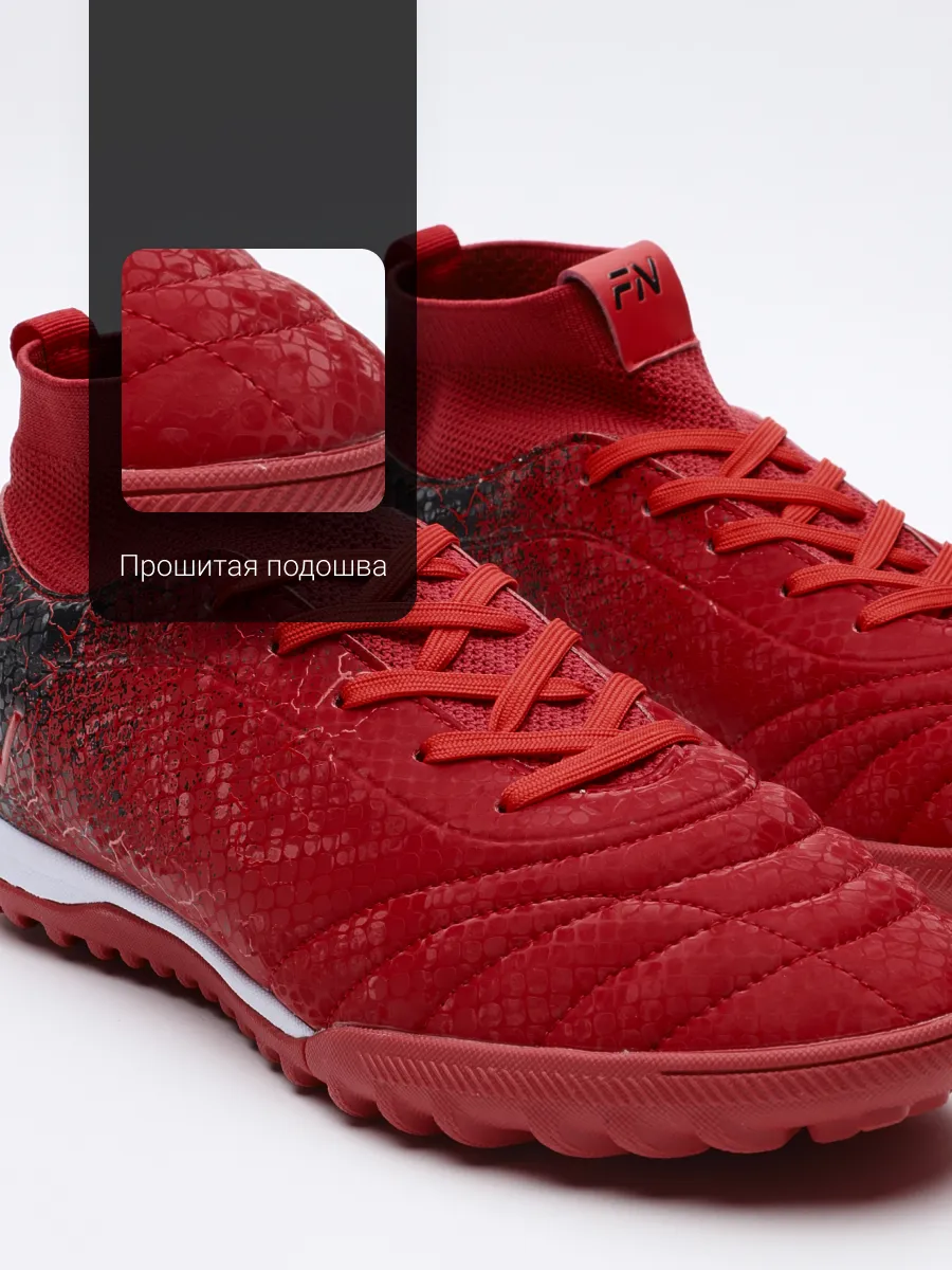Бутсы FN KFN5062001-611 - фото 9