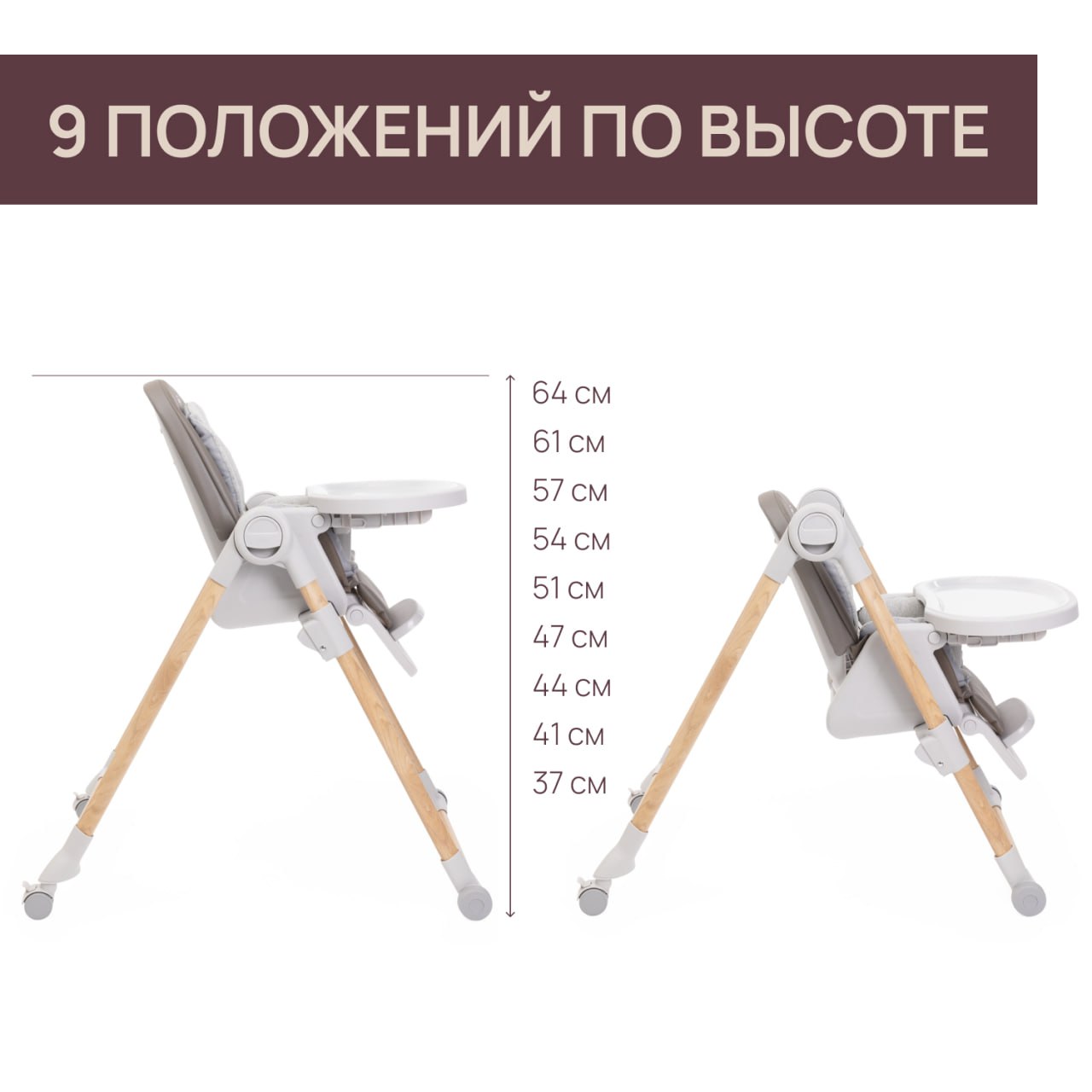 Стульчик для кормления Chicco Polly Armonia серый - фото 4