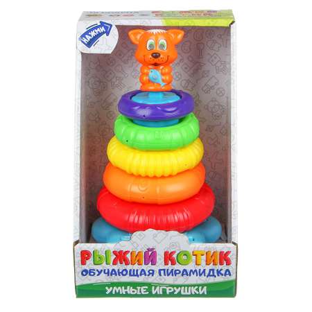 Игрушка Игроленд пирамидка