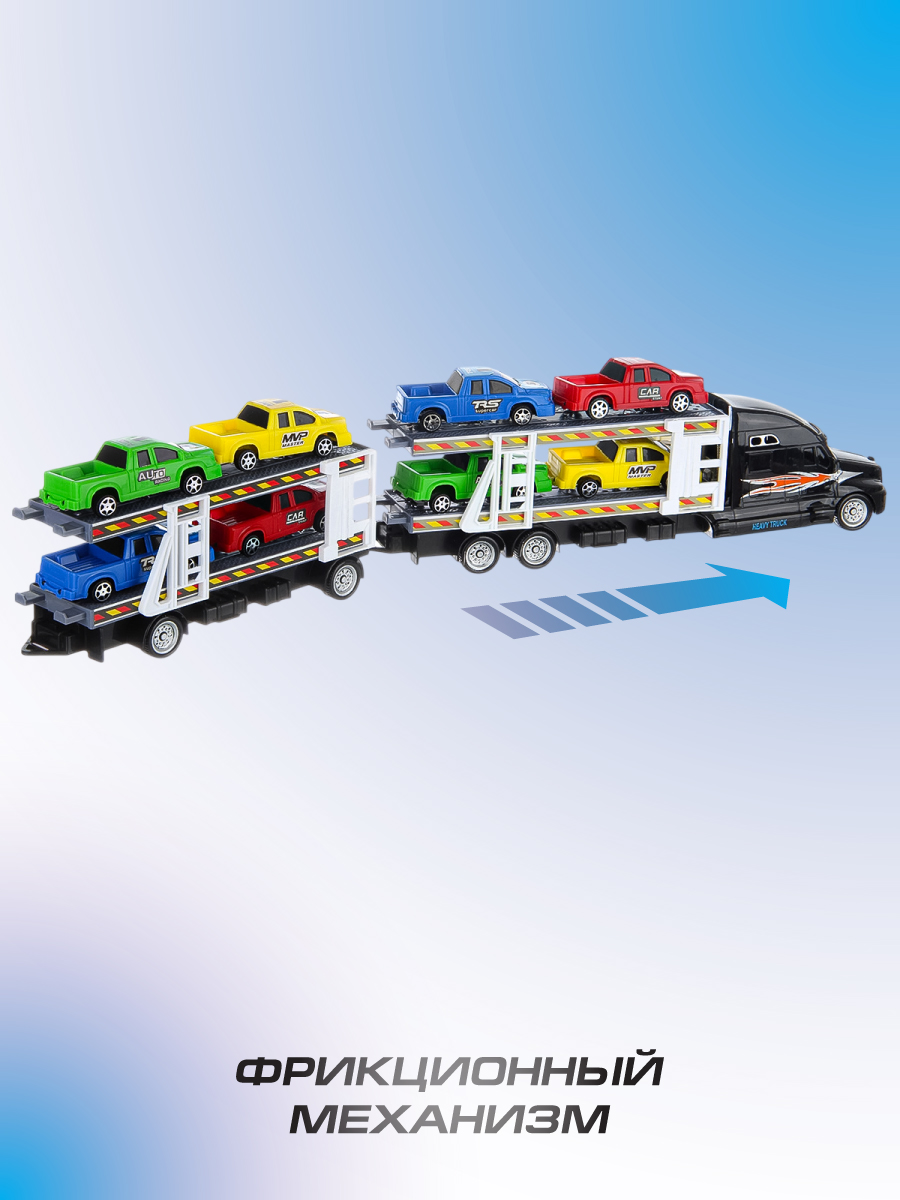 Автовоз Veld Co 1:48 135772 - фото 4