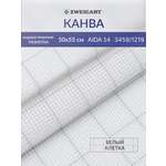 Канва Zweigart для вышивания шитья и рукоделия 14ct 50х55 см белая в клетку